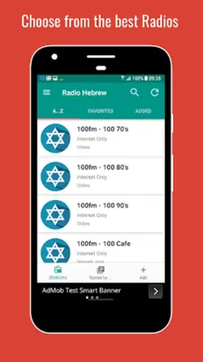 Radio Hebrew 🇮🇱📻 Hebrew News and Music Radio android App screenshot 12